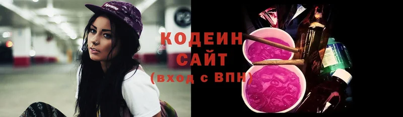 ОМГ ОМГ онион  Бугульма  Кодеиновый сироп Lean Purple Drank  даркнет сайт 